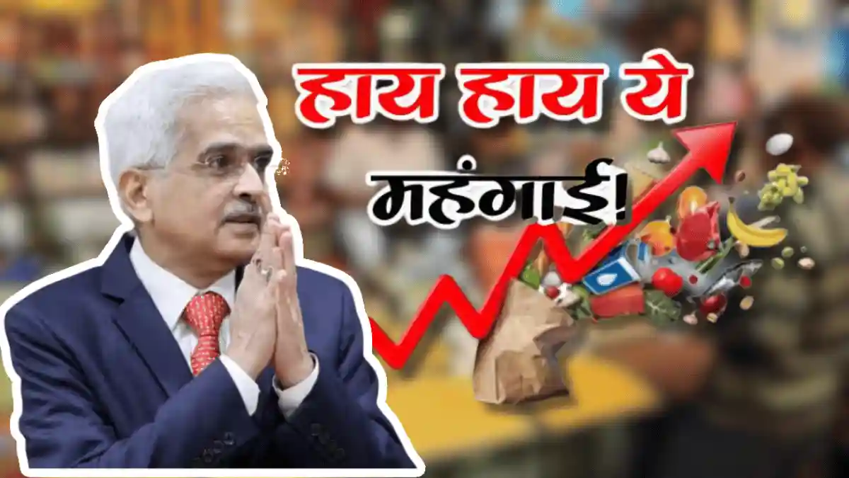 RBI New Guideline