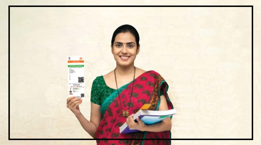 Aadhaar Card result