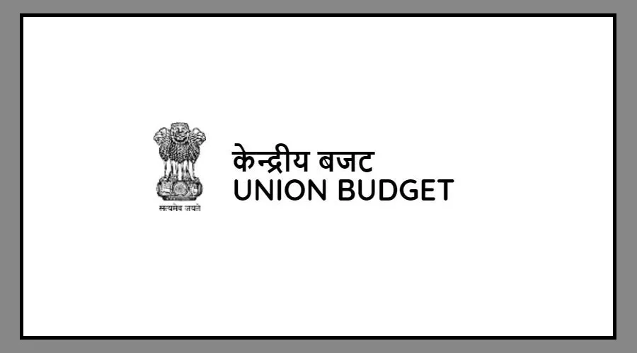 Budget Logo result