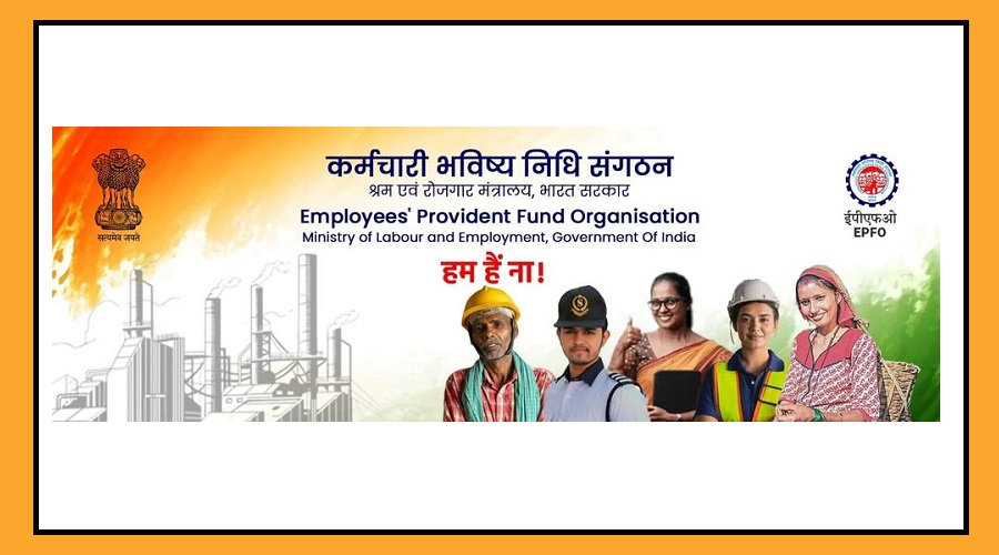 epfo result 1