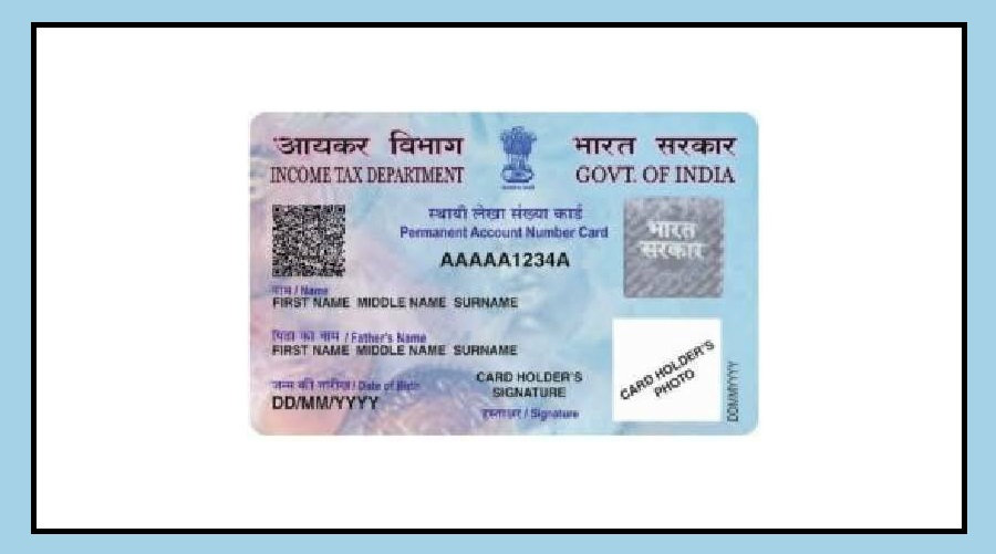 pan card1 result