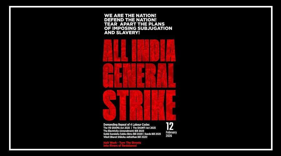 strike result