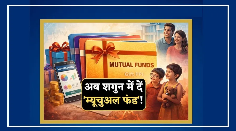 MF Gift result