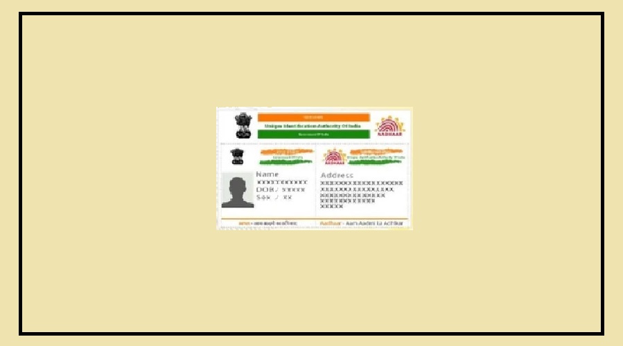 aadhar card