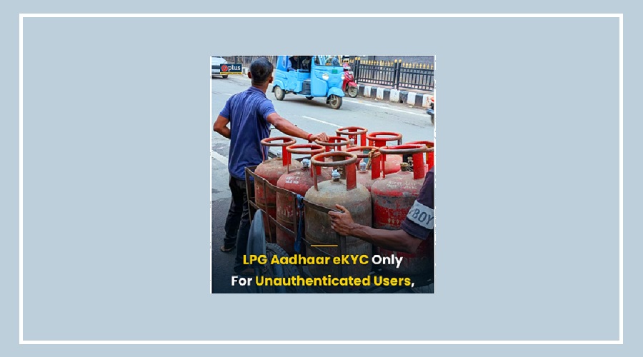 lpg ekyc