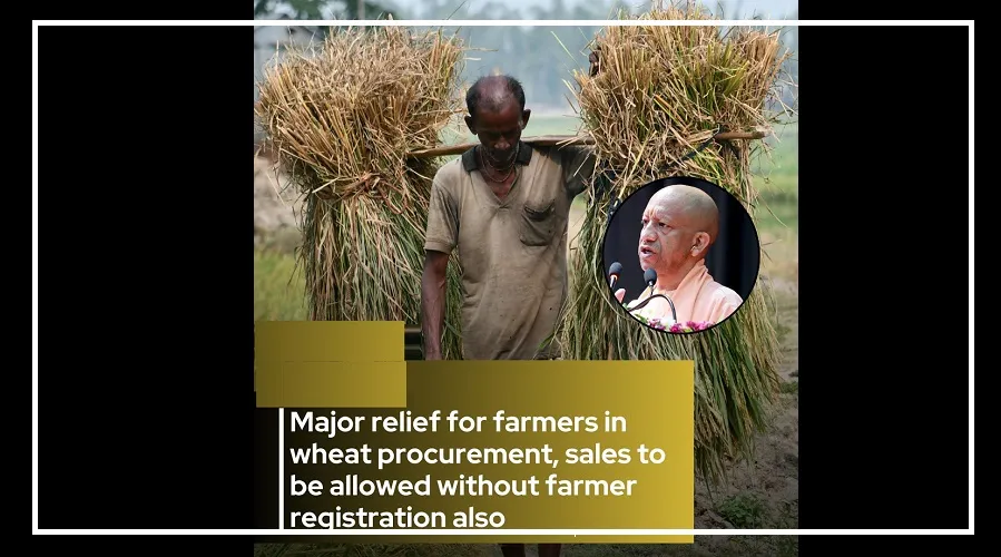 UP Farmer result