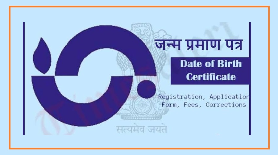 UP Certificate Rule