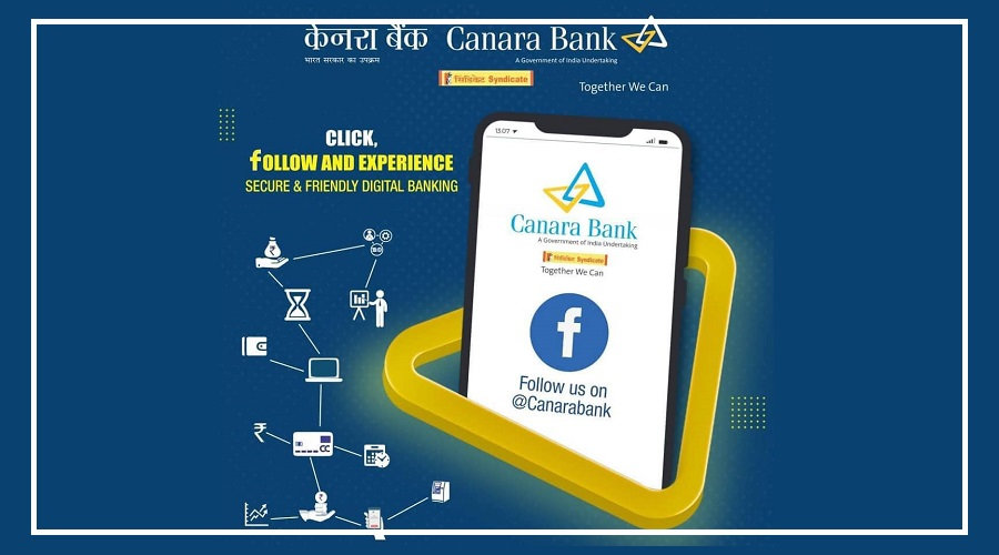 canara bank result