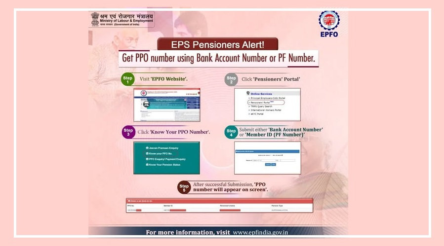 epfo result 1
